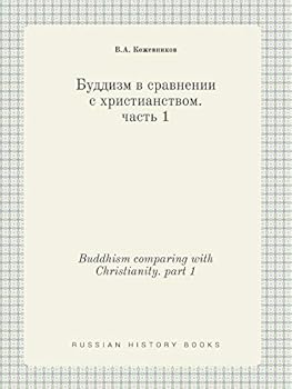 Paperback Buddhism comparing with Christianity. part 1 [Russian] Book