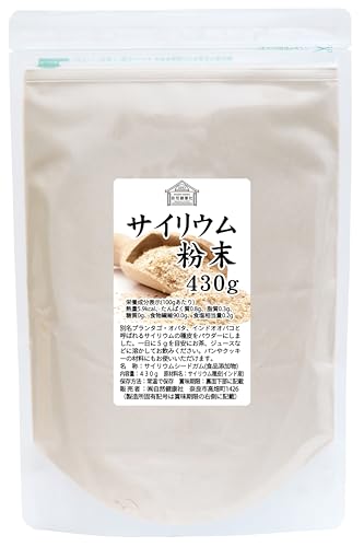 自然健康社 サイリウム 粉末 430g サイリウムハスク オオバコ パウダー 食物繊維 無添加のサムネイル