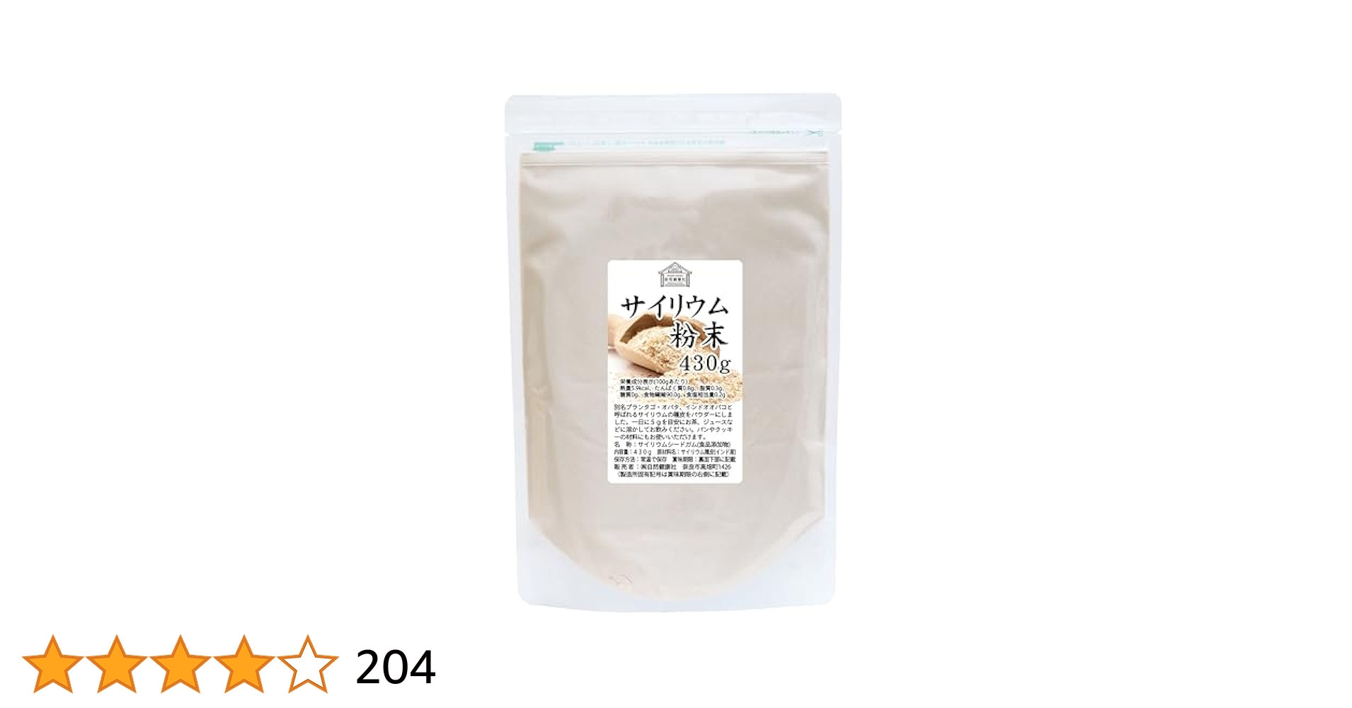 32 ゆりの様 ハンカチ、小布施堂羊羹、リンツ、国産蜂蜜、榮太郎