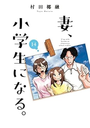明日、私は誰かのカノジョ コミック 全17巻セット (小学館) | を