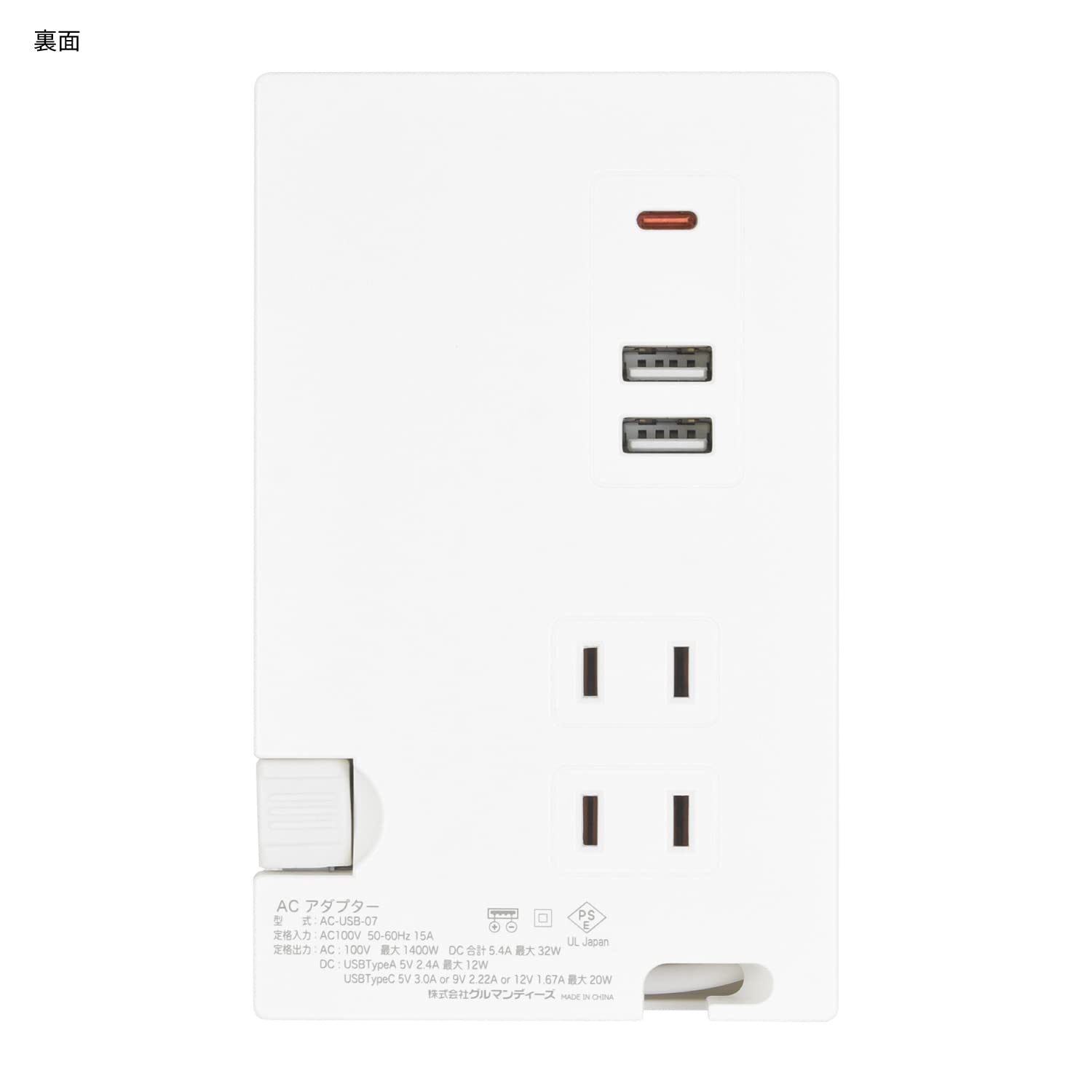 ぷわぁ.*˚ Amazon | グルマンディーズ ちいかわ フォトフレームACタップ おさんぽ