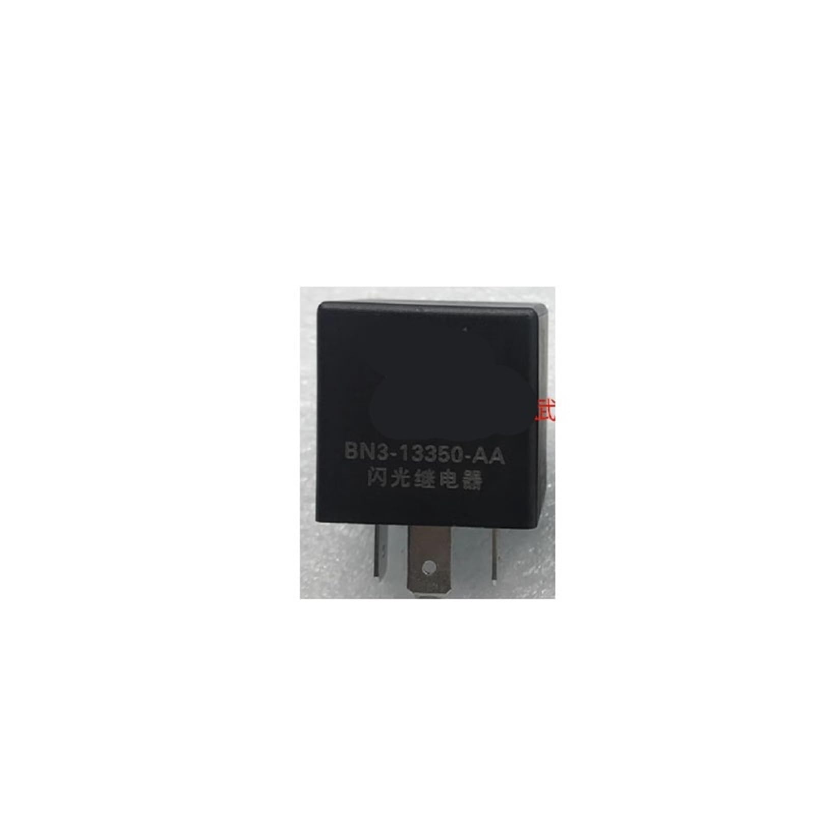 Relais BN3-13350-AA solution contre les pannes de phares 12V - 2