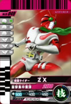 ガンバライド10弾フルコンプ Amazon.co.jp: 仮面ライダーバトルガンバライド 第10弾 仮面ライダーZX