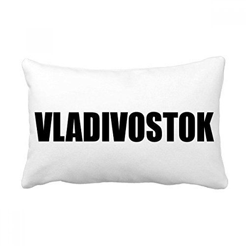 Oreiller Vladivostok Russie de décoration avec insert pour intérieur moderne - 2