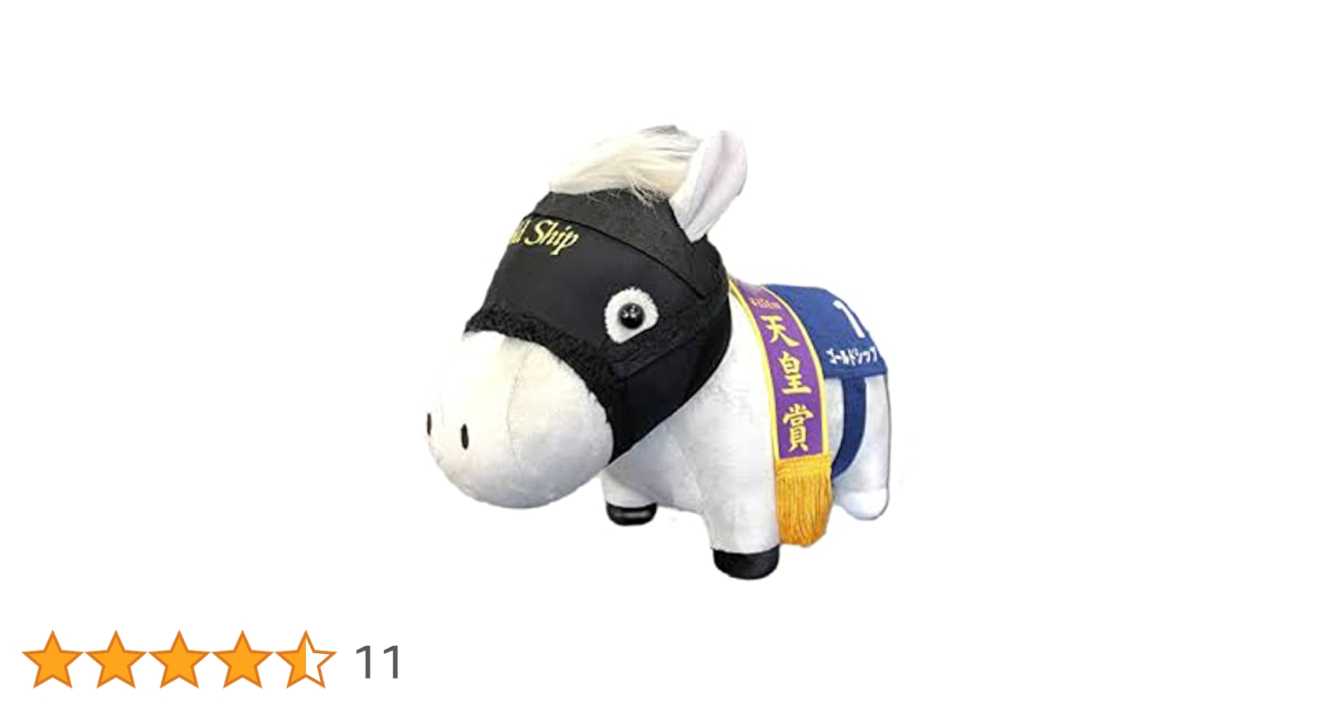 Amazon.co.jp: サラブレッドコレクション GB