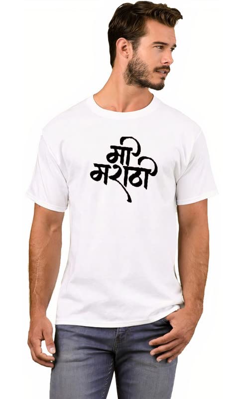 Image of THE DUFFERS | Me Marathi Tee Shirt| Marathi Quotes line Printed Tshirt Round Neck Tshirts Half Sleeve Cotton Funny T-Shirts