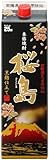 桜島 黒麹 25度 パック 1800ml