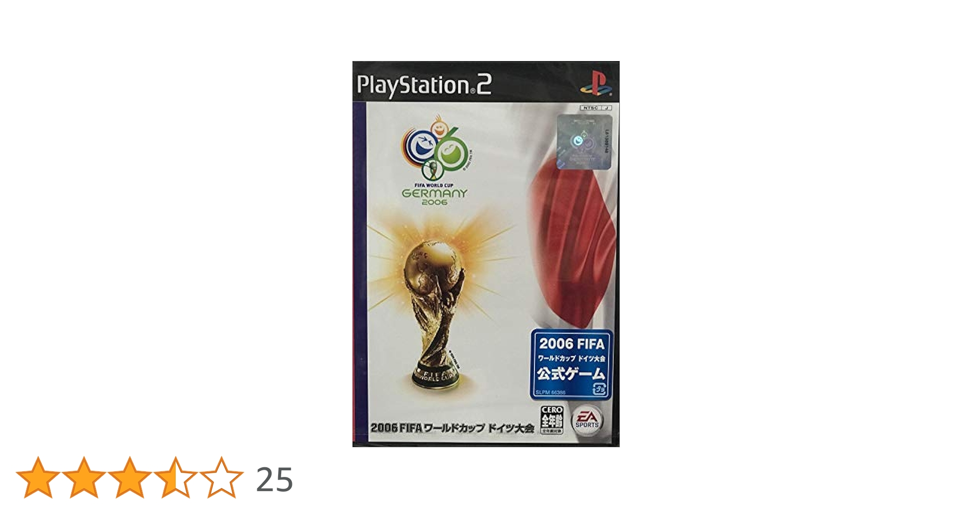 ワールドカップ　優勝国　限定発売　オブジェ　2006年ドイツ大会 Amazon.co.jp: 2006 FIFA ワールドカップ ドイツ大会 : ゲーム