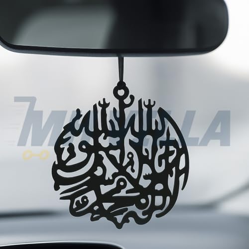 Image of Car Hanging Accessories: Radha Krishna Spiritual Acrylic Decor for Car, Home and Office Desk Decor Accessories (Islamic)