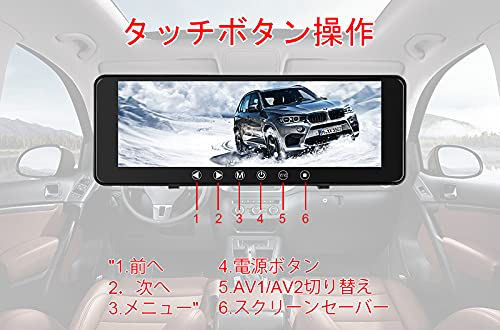 Amazon.co.jp: 9.1インチルームミラーモニター、1080P 12V/24V対応AV1