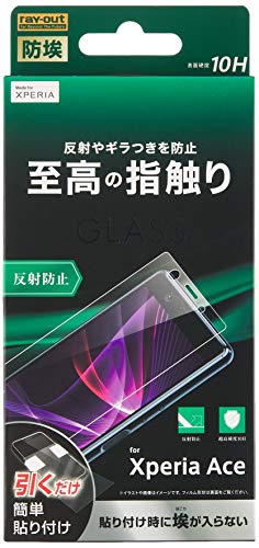 レイ・アウト Xperia Ace ガラスフィルム 防埃 10H 反射防止 ソーダガラス RF-RXPAF/BSHG