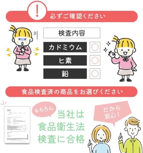 株式会社ケイズプランニング クレーンゲーム UFOキャッチャー の商品画像 3