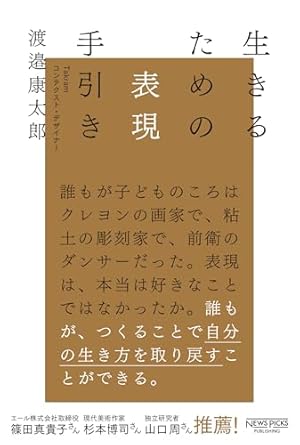 項羽と劉邦 全12巻セット箱入 (潮漫画文庫) | 横山 光輝 |本 | 通販
