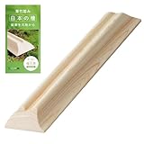 morinace あおたけふみ 青竹踏み たけふみ 足つぼマッサージ フットケア 竹ふみ 天然木 国産 木製 偏平足 頻尿改善 健康グッズ 日本製 フットマッサージャー 疲労回復グッズ 贈り物専用パッケージ ギフト用箱 40㎝×3㎝×8㎝