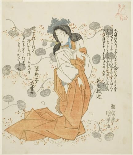 Tableau Toile Affiches d'Art - Habillez vos murs vides avec l'élégance de Kuniyoshi