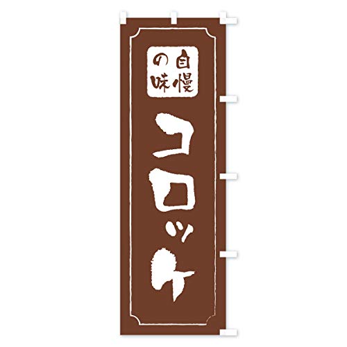 �̂ڂ�� �R���b�P �V���[�g60x150cm �E�`�` 0YT5_CSR �O�b�Y�v��/GoodsPro