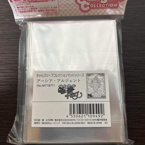 Asia Argento Regular Size High School DxD High School DxD2