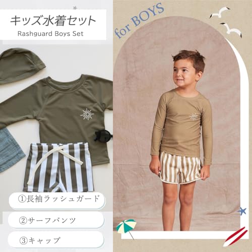 GoUseGo（ゴーユーズゴー）『男の子向けセパレート水着3点セット』