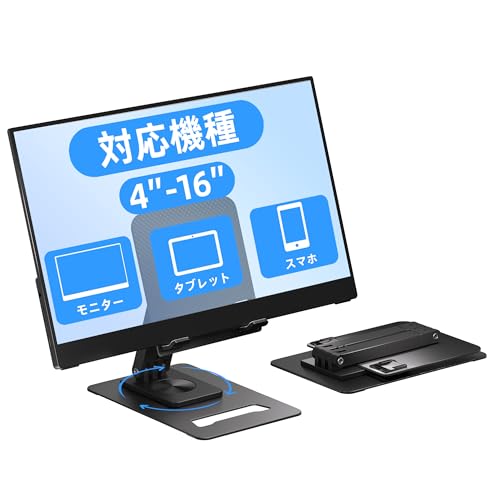 Amazon.co.jp: Ingnok タブレットスタンド モバイルスタンド