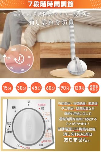 ノーブランド品 布団乾燥機 BW101 の商品画像 6