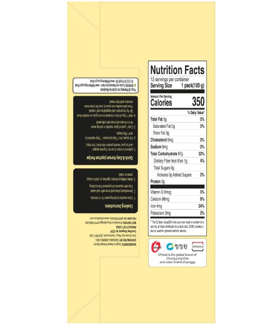 OF Food Organic Glass Noodle 41.6oz, 2.65 lbs
