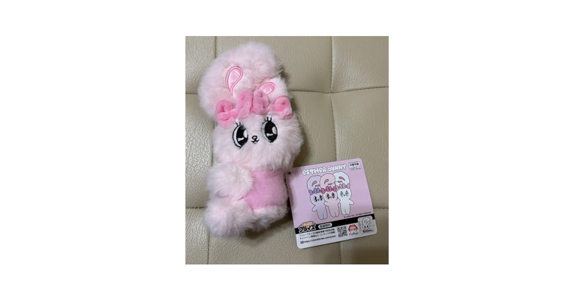 エスターバニー ふわふわマスコット HUGクリップぬいぐるみ13個セット エスターバニー ふわふわマスコット HUGクリップぬいぐるみ13個