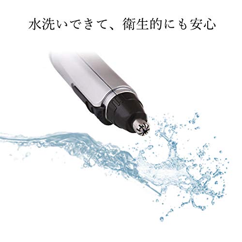RemarksJapan 鼻毛カッター エチケットカッター 電動 電池式 水洗い可能 男性 女性 耳毛 眉毛 の商品画像 3