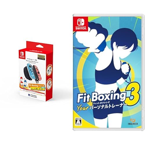 Amazon.co.jp: 【任天堂ライセンス商品】Fit Boxingシリーズ専用 Joy