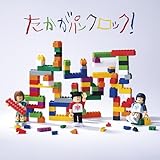 野原ひろし 昼メシの