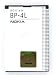 Produktbild Original Akku für Nokia RM-530