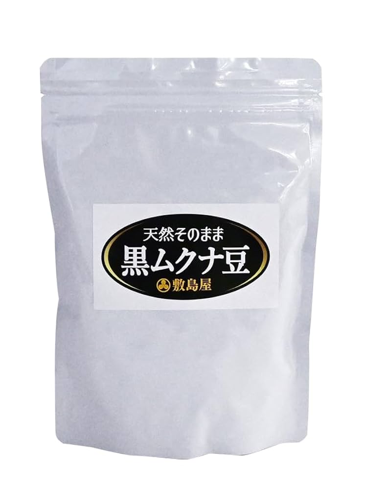 Amazon.co.jp: 天然そのまま黒ムクナ豆(300g入)【敷島屋】生黒