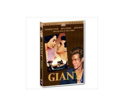  Giant (1956) (Region code: all)