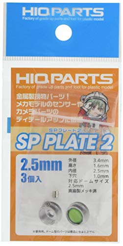 Plaques SP de 2,5 mm HiQparts supprimez le vide visuel de vos customisations