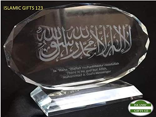 Islamic Crystal Frame Allah Decoration Muslim Gift Ramadan Eid Decorations Islamic Favors Home Decor Tabletop Display Premium Crystal Glass Ornament for Office Desk Shelf Elegant Islamic Gift