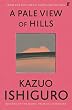 セール中のKindle本21:A Pale View of Hills (English Edition)