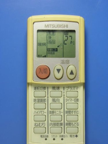 三菱電機 エアコンリモコン KG31 9jupf8b Amazon.co.jp: 三菱 エアコンリモコン KG31 : ホーム＆キッチン