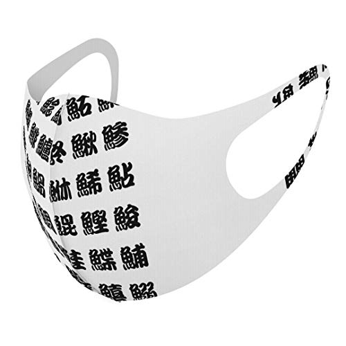 [igsticker] fUC }XN QZbg |GXe 􂦂 z}XN XLTCY 傫 jp 003033 ̑  