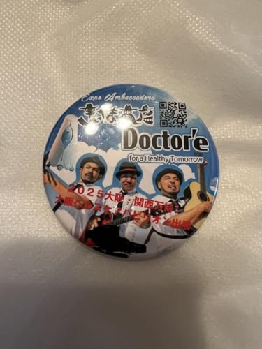 ֐ EXPO 2025  wXPAprI ʃobW