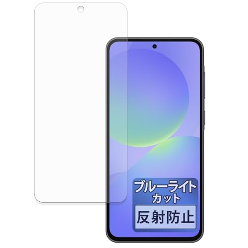 FILMEXT tB Samsung Galaxy A36 5G p یtB ȖʑΉ u[CgJbg ˒ጸ {