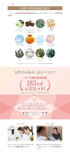 アートネイチャー アートミクロン プラビ パウダー 8g ダークブラウン の商品画像 4