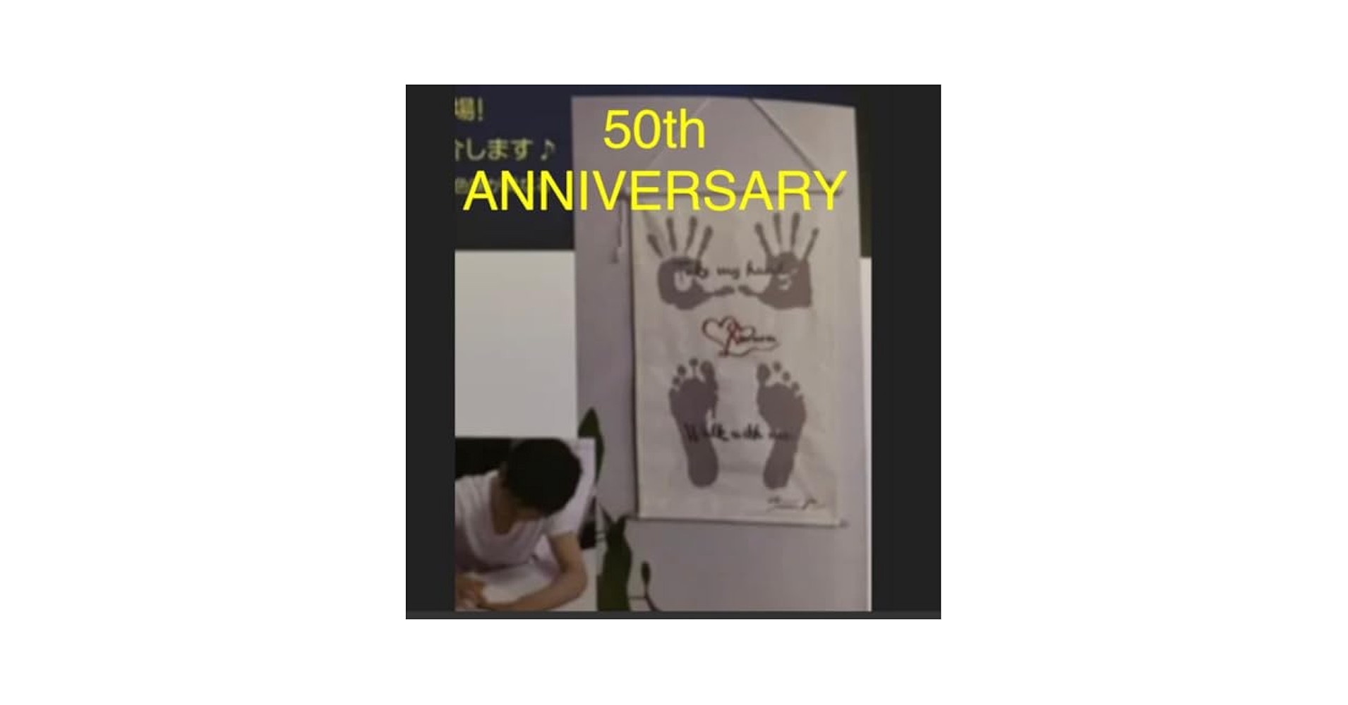 Amazon.co.jp: 郷ひろみ 50th ANNIVERSARYグッズ ファンクラブ