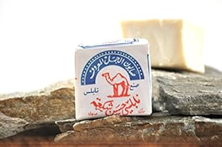 Olive Oil Nablus Soap Bar Al Jamal From The Holy Land 4.6 oz (2 Bars)