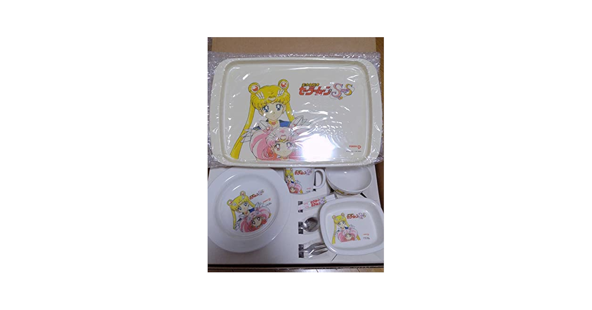 Amazon.co.jp: 激レア セーラームーン 食器 懸賞 当時 ポッカ