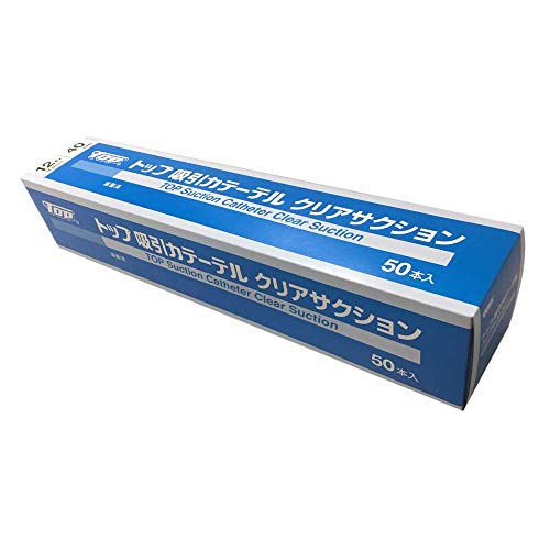 ぽさん専用 Amazon.co.jp: トップ吸引カテーテル クリアサクション 12Fr 50本入