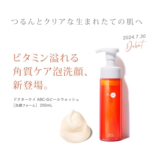 ドクターケイ(Dr.K) ABC-Gピールウォッシュ の商品画像 1