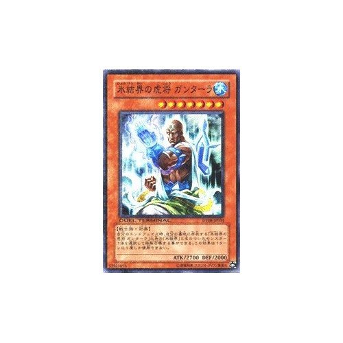Amazon.co.jp: 【遊戯王シングルカード】 《デュエルターミナル