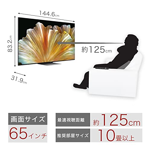 TCL 65V型 4K 液晶テレビ MiniLED 65C835 の商品画像 9