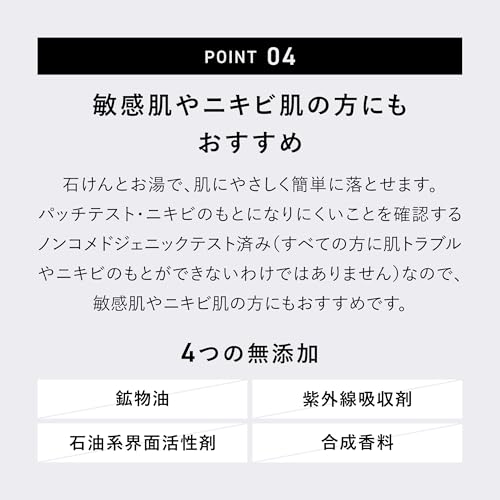 Amazon.co.jp: &be: セール中商品