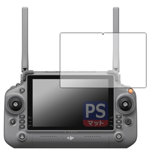 PDA工房 DJI RC Plus (Inspire 3) 送信機用 (IN6312) 対応 PerfectShield 保護 フィルム 反射低減 防指紋 日本製