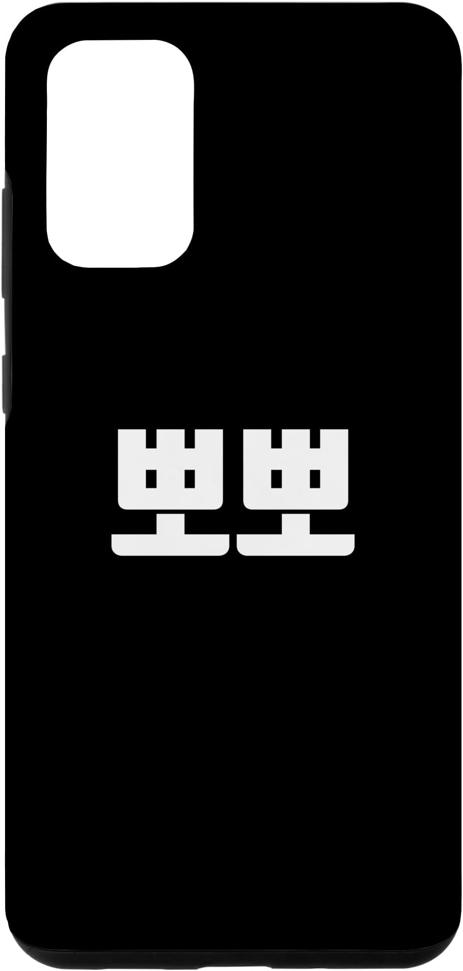 Galaxy S20+ kiss bobo in korean south korea hangul kdrama couple kiss me Case